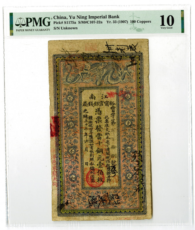 Yu Ning Imperial Bank, Yr.33 (1907) Copper Coin Issue
China, Yr. 33 (1907), 100...