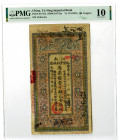 Yu Ning Imperial Bank, Yr.33 (1907) Copper Coin Issue
