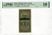 Kiangsu Farmers Bank, 1933 Issue Banknote