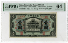Provincial Bank of Chihli, 1920 "Tientsin" Branch Issue Banknote