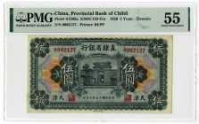 Provincial Bank of Chihli, 1926 Issued Banknote