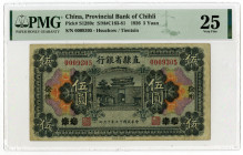 Provincial Bank of Chihli, 1926 "Hsuchow/Tientsin" Branch Issue Banknote