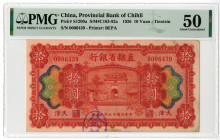 Provincial Bank of Chihli, 1926 Tientsin" Branch Issue Banknote