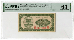 Kung Tsi Bank of Fengtien, 1922 Issued Banknote