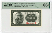Kung Tsi Bank of Fengtien, 1922 "Top Pop" Issue Banknote