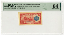 Fukien Provincial Bank, 1938 Issued Banknote