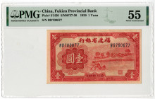 Fukien Provincial Bank, 1939 Issued Banknote