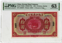 Kwang Sing Co., 1924 Issue Banknote