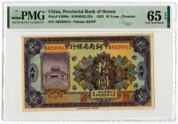 Provincial Bank of Honan, 1923 "Tientsin" Branch Issue Banknote