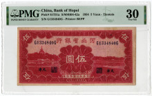 Bank of Hopei, 1934 "Tientsin" Branch Issue Banknote