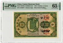 Canton Municipal Bank, 1933 "Top Pop" Issue Banknote