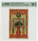 Canton Municipal Bank, 1933 Issue Banknote