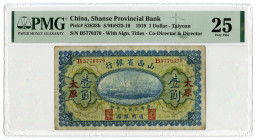 Shanse Provincial Bank, 1919 Issue Banknote