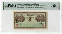 Shansi Provincial Bank, ND (1924) Issued Banknote