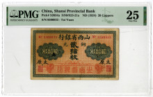 Shansi Provincial Bank, ND (1924) Issue Banknote