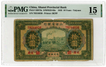 Shansi Provincial Bank, 1932 Issue Banknote