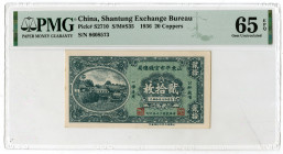 Shangtung Exchange Bureau, 1936 Issued Banknote