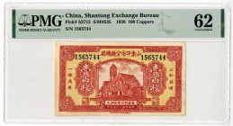 Shantung Exchange Bureau, 1936 "Top Pop" Issue BJ445:J459anknote