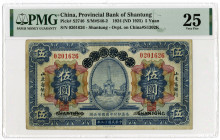 Provincial Bank of Shantung, 1924 (ND 1925) Issue Banknote