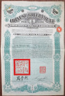 Chinese Government, Gold Loan of 1912 £100, I/U Bond Pair