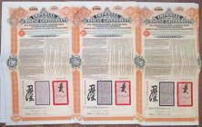 Imperial Chinese Government, 1908 £100, I/U Tientsin-Pukow Railway Bond Trio