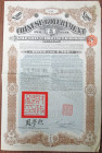 Chinese Government £500, 5% Gold Loan of 1912, I/U Coupon Bond.