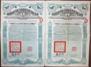 Chinese Government, £100, 5%, Gold Loan of 1912, I/U Coupon Bond Pair