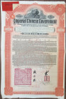 Imperial Chinese Government  £100, 5% Hukuang Railways Gold Loan of 1911 I/U Coupon Bond.
