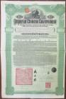Imperial Chinese Government  £20, 5% Hukuang Railways, 1911 I/U Coupon Bond.