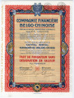 Belgo-Chinese Investment Co. 1926 I/U Bond