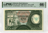 Bank Indonesia, 1964 Issue Banknote