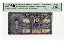 Republik Indonesia, 1947 Counterfeit Banknote