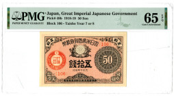 Great Imperial Japanese Government. 1918-19 Issue Banknote.