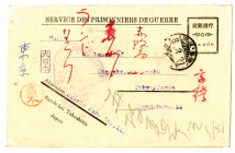 Bando POW Camp to Tokyo. 1921. Postally Used Cover.
