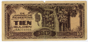 Japanese Government, ND (1942) Issued Banknote