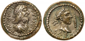 Bosporan Kingdom. Ininthimeus. BI Stater, AD 234/5-ca. 238/9. Year 535 (AD 238). BACILE&Omega;C ININ&Theta;IMHOY, diademed and draped bust of Ininthim...