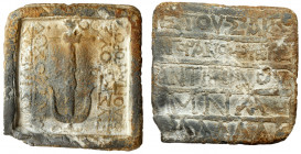 Seleukid Kingdom. Antiochos X Eusebes Philopator. PB Mina Weight (636.2 g), 94-88 BC. SE 221 (92/1 BC). Issued when Antigonos was market official ( ag...