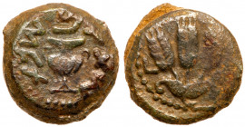 Judaea, Jewish War / Agrippa I. &AElig; Prutah (5.63 g), 66-70 and 37-44 CE. Jerusalem, year 2 of the war (67/8 CE) and RY 6 of Agrippa (41/2 CE). Two...