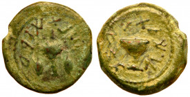 Judaea, The Jewish War. &AElig; Eighth (4.17 g), 66-70 CE. Jerusalem, year 4 (69/70 CE). 'Year four' (Paleo-Hebrew), lulav branch flanked by an etrog ...