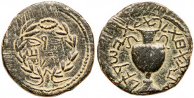 Judaea, Bar Kokhba Revolt. &AElig; Large Bronze (21.13 g), 132-135 CE. Year 1 (132/3 CE). 'Jerusalem' (Paleo-Hebrew) within wreath. Reverse: 'Year one...