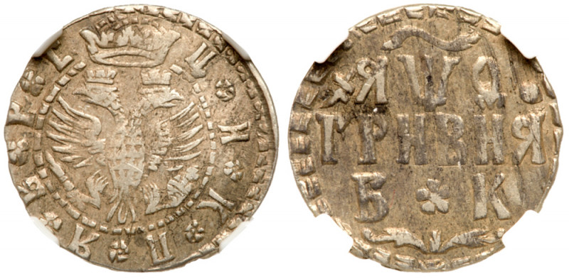 Grivnya ≠ЯΨΩ (1709) ?K. 2.88 gm. Large crown with pearls. Bit 1103 (R), Diakov (...