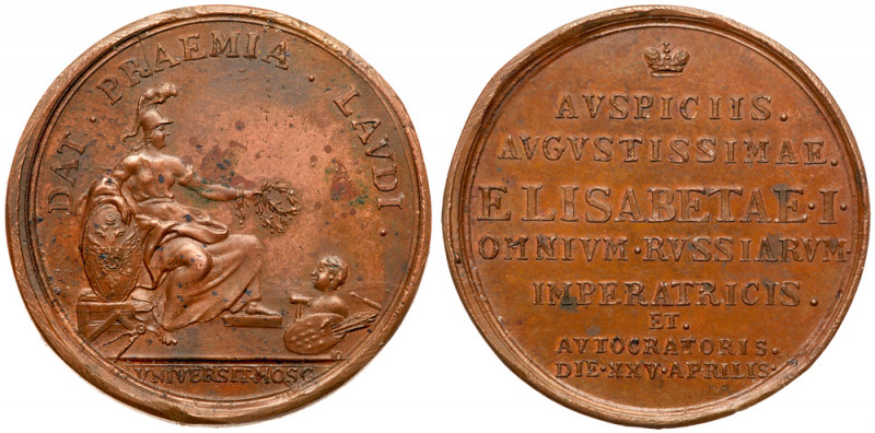 Prize Medal. Bronze. 36.2 mm. By S. Yudin. Moscow University. Diakov 109.2, Sm 2...
