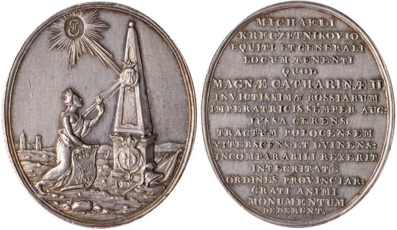 Medal. Silver. Undated (1772). Oval 39 by 33 mm. 22.16 gm. To Commemorate Mikhai...
