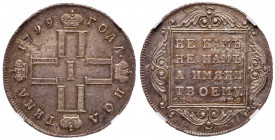 Poltina 1799 CM-MБ. Bit 51. Authenticated and graded by NGC AU 55. Choice about uncirculated. Estimated Value $1,000 - UP