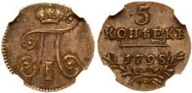 5 Kopecks 1798 C.M.-M.Б. Bit 88, Sev 2407. Authenticated and graded by NGC AU 55. Soft gray with pale russet highlights. Choice about uncirculated. Es...