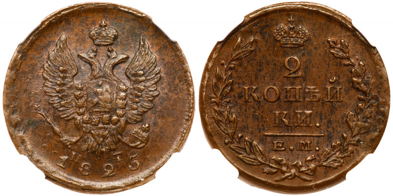 2 Kopecks 1825 EM-ПГ. Bit 368, B 312. Authenticated and graded by NGC MS 61 BN. ...