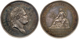 Medal. Silver. 34.7 mm. By T. Wyon. On the Visit of Grand Duchess Catherine Pavlovna to England, 1814. Diakov 383.1 (R2), Reichel 3291 (R3), Iversen R...