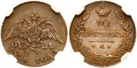 10 Kopecks 1826 CΠБ-HΓ. New eagle with lowered wings, small crown. Bit 143, Sev 2886, Uzd 1507. Authenticated and graded by NGC AU 55. Deep slate-gray...