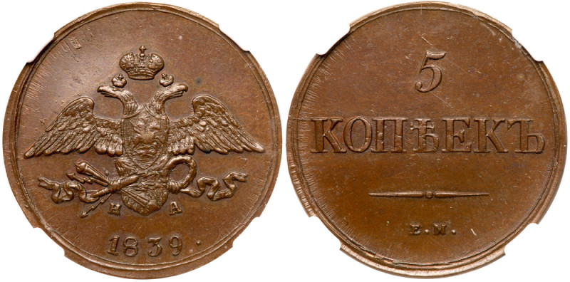 5 Kopecks 1839 ЕМ-НА. Bit 501, B 260. Authenticated and graded by NGC MS 63 BN. ...