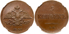5 Kopecks 1839 ЕМ-НА. Bit 501, B 260. Authenticated and graded by NGC MS 63 BN. Dark chestnut-brown, good lustre. Choice brilliant uncirculated. Estim...